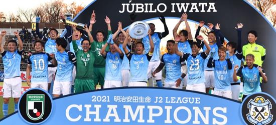 ｊ２リーグ21順位表 サッカー Tsp Sports