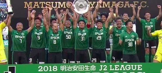 ｊ２リーグ18順位表 サッカー Tsp Sports