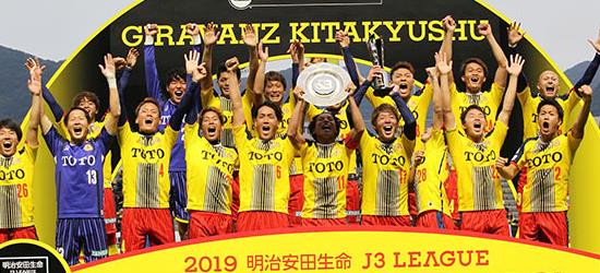 ｊ３リーグ19順位表 サッカー Tsp Sports