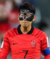 ソン・フンミン